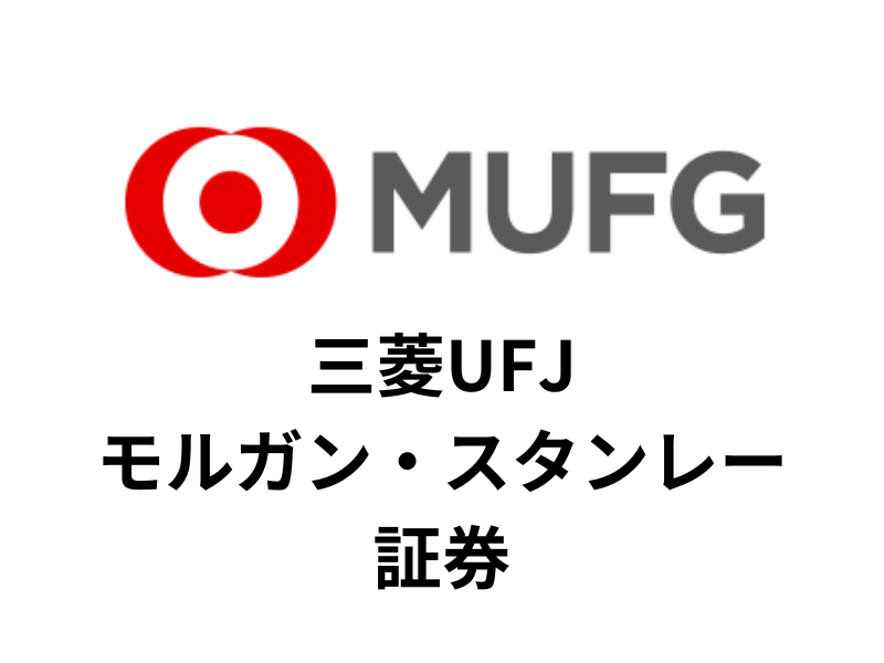企業紹介ページアイキャッチ用 25 - 証券化業務への華麗なるステップ！転職エージェント活用法