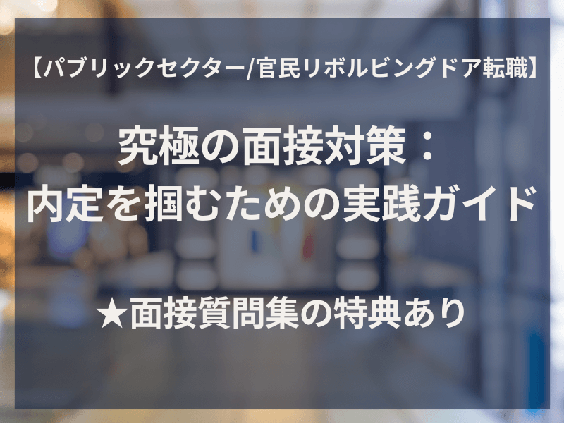 記事アイキャッチ 9 - KOTORA JOURNAL