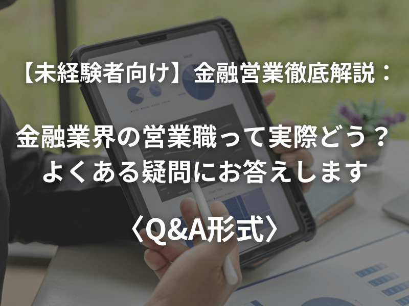 記事アイキャッチ２ 3 - KOTORA JOURNAL