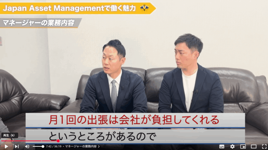 TOP・アイキャッチ候補JAM1（4） 1024x576 - お客さまを成功に導く一気通貫のサポート体制【Japan Asset Management ウェルスマネジメント事業部×営業企画部】