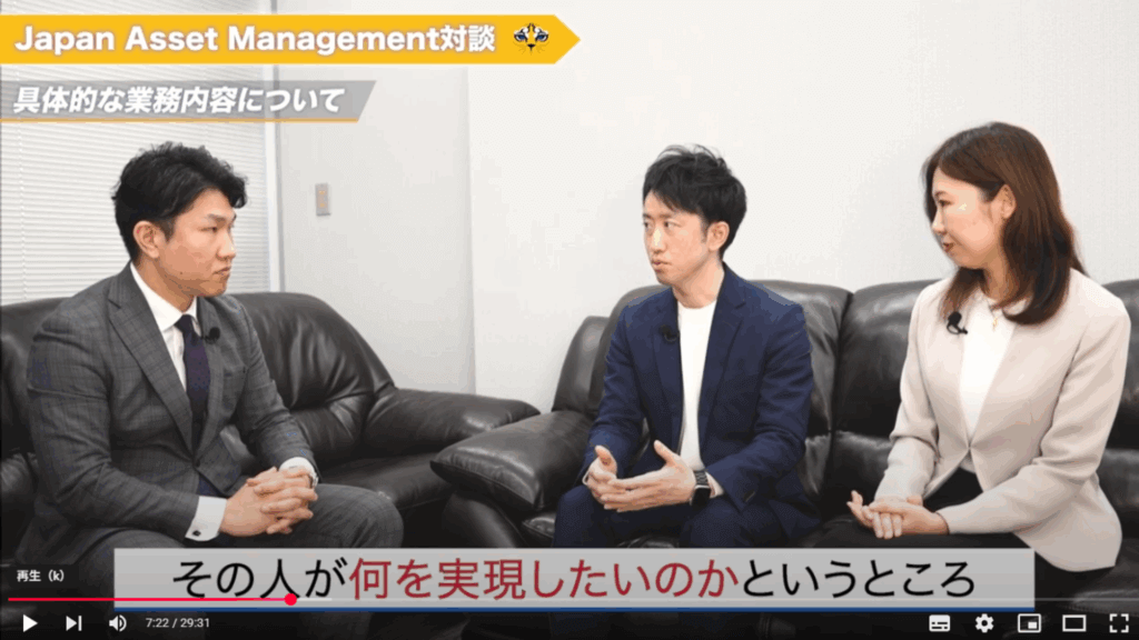 TOP・アイキャッチ候補JAM2（2） 1024x576 - 徹底した顧客志向を実現するコンサルティングとそれを支える戦略的なマーケティング活動を生み出す仕組みについて【Japan Asset Management プライベートコンサルティング部×マーケティング部】