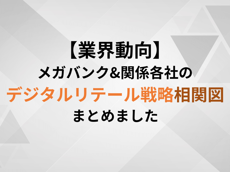 記事アイキャッチ - KOTORA JOURNAL