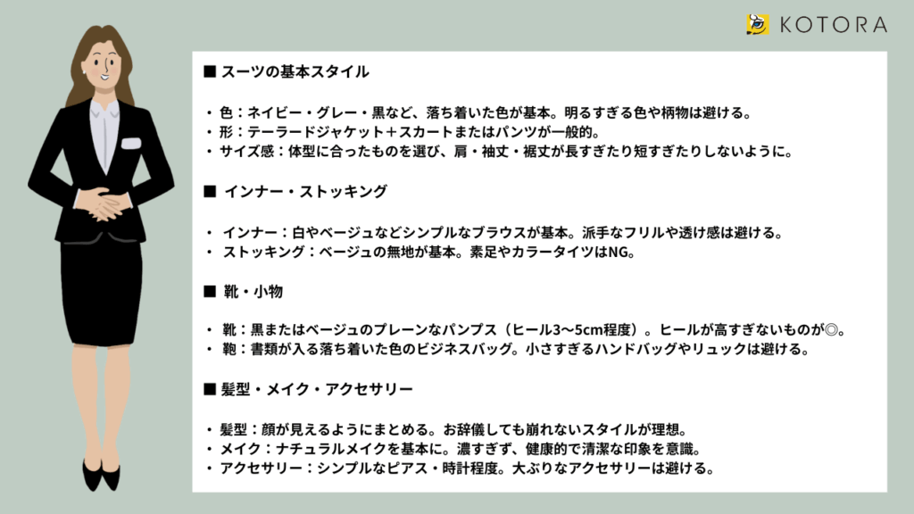 転職活動スタート 5 1024x576 - 初めての転職活動、何から始める？失敗しない進め方と準備チェックリスト【求人・書類・面接の基本をまとめて解説】