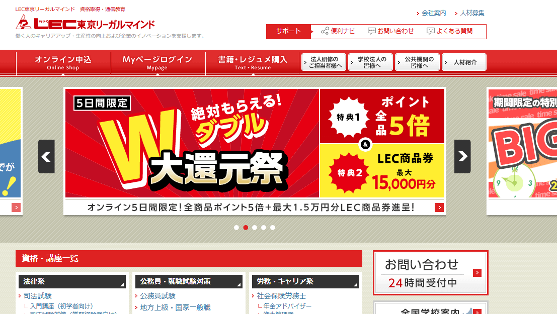 公認会計士が絶賛!試験合格を後押しする最新電卓10選 LEC - 公認会計士が絶賛!試験合格を後押しする最新電卓10選