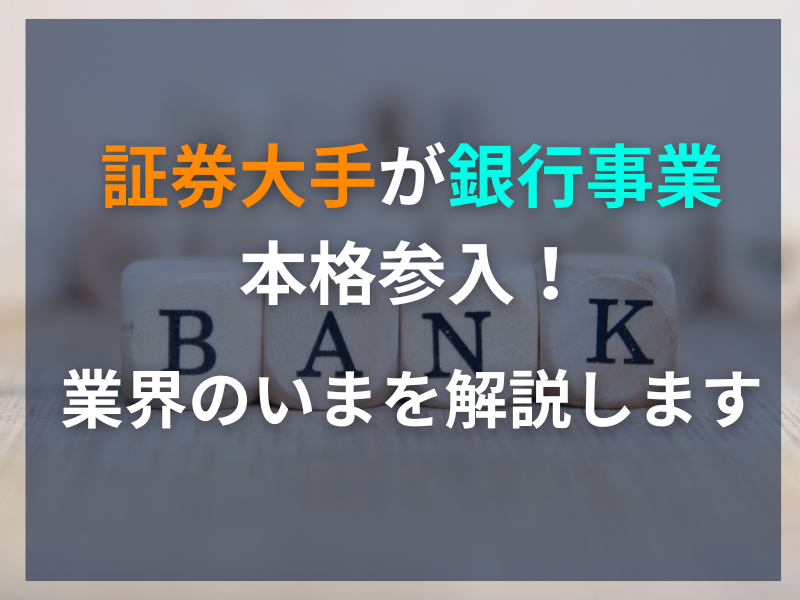 記事アイキャッチ 11 - KOTORA JOURNAL
