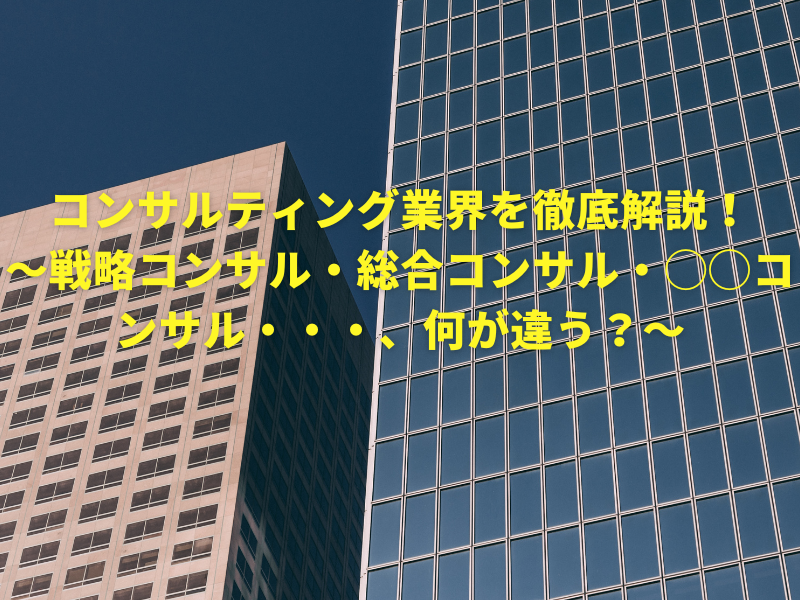 記事アイキャッチ 4 2 - KOTORA JOURNAL