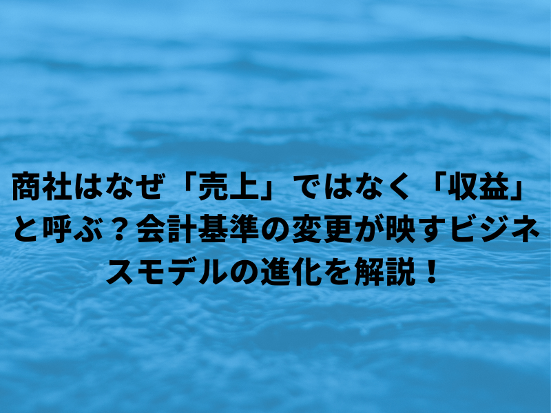 記事アイキャッチ 4 - KOTORA JOURNAL