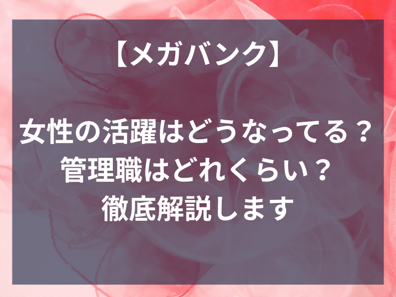 記事アイキャッチ 5 - KOTORA JOURNAL
