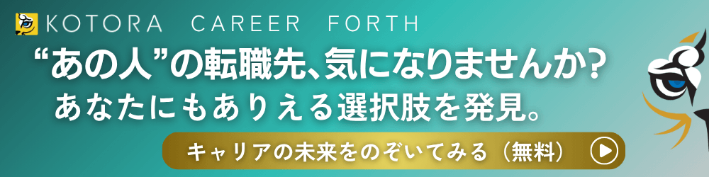 「年収アップ術」転職成功のための給与交渉テクニック 20250715 CFALL2 - 「年収アップ術」転職成功のための給与交渉テクニック