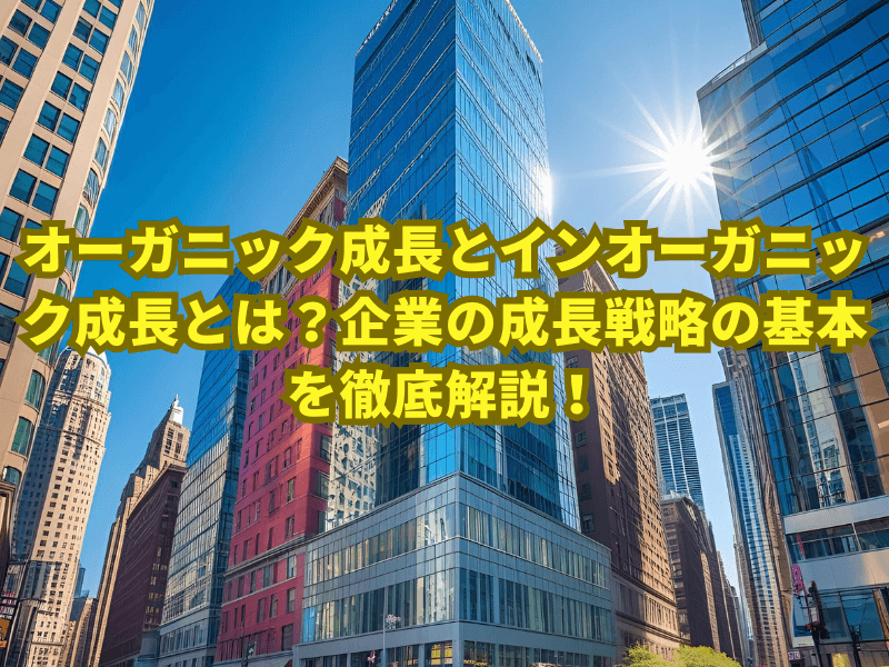 記事アイキャッチ 10 - KOTORA JOURNAL