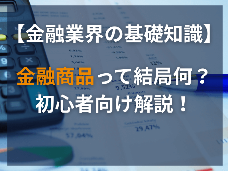記事アイキャッチ 16 - KOTORA JOURNAL