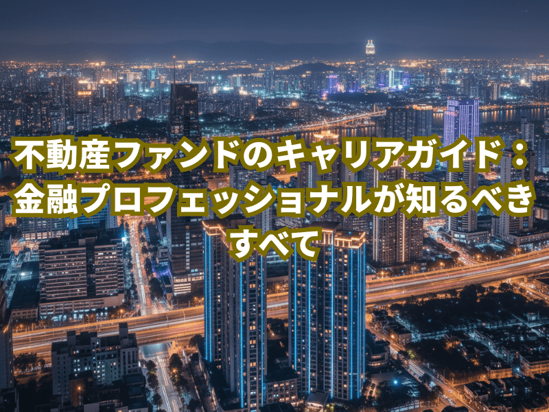 記事アイキャッチ 13 - KOTORA JOURNAL