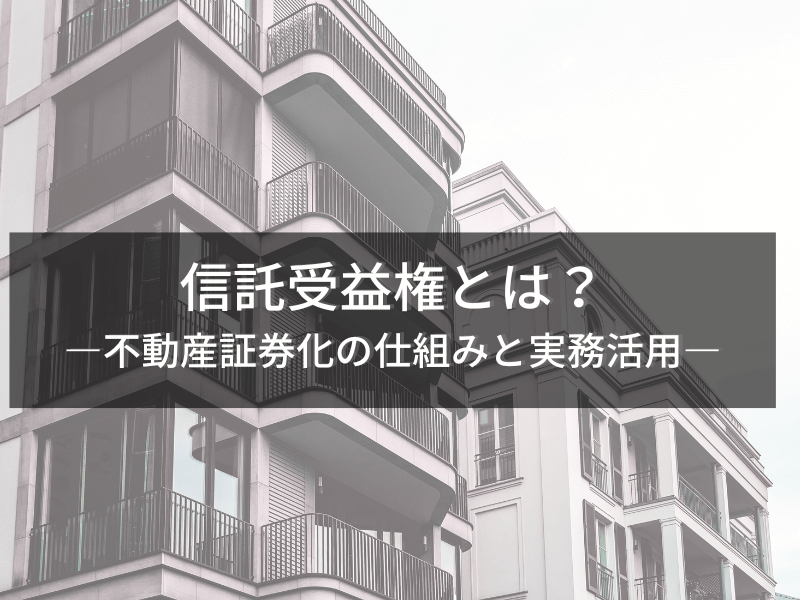 記事アイキャッチ 21 - KOTORA JOURNAL