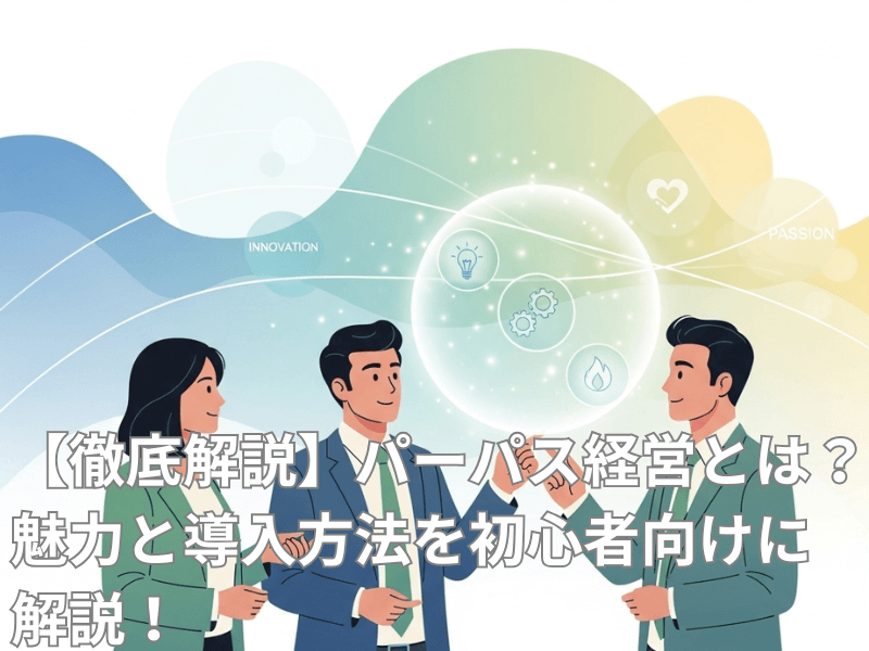 記事アイキャッチ 60 - KOTORA JOURNAL