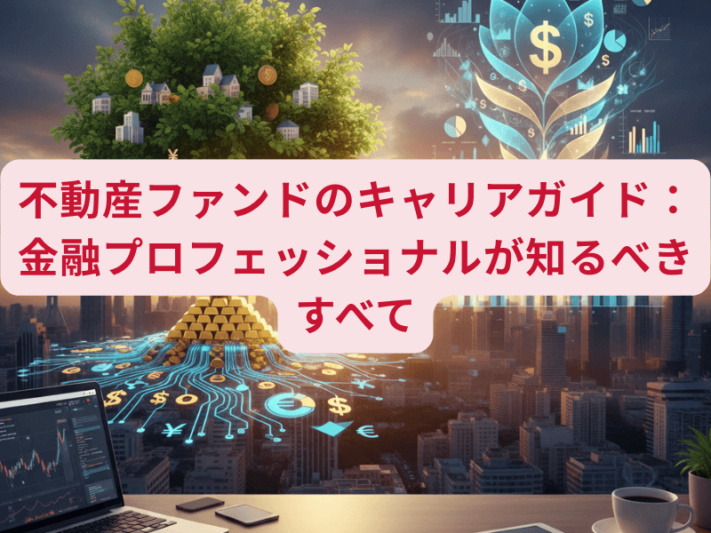 記事アイキャッチ 16 - KOTORA JOURNAL