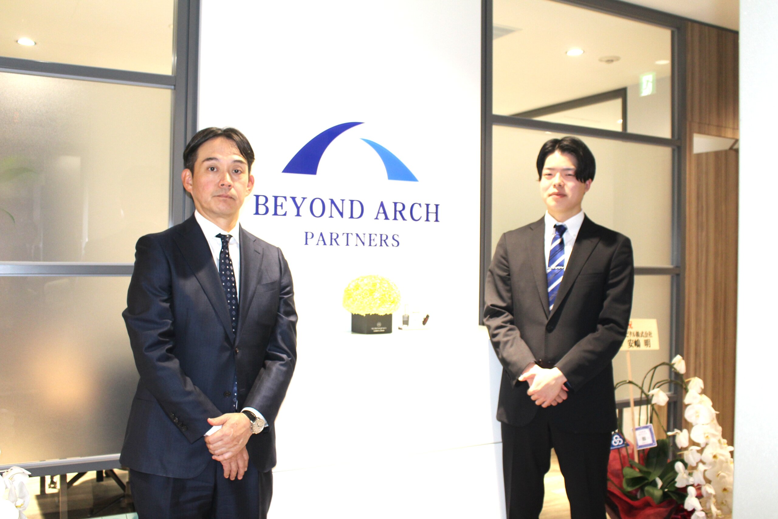 ビヨンドアーチパートナーズ株式会社