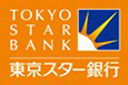株式会社東京スター銀行