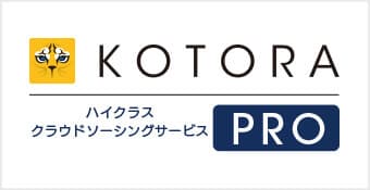コンサルティング 戦略 It 業務 財務コンサルなど コンサルタントの求人 転職情報 コンサル転職のコトラ