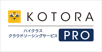 コトラプロ