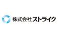 株式会社ストライクの転職求人