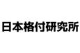 株式会社日本格付研究所